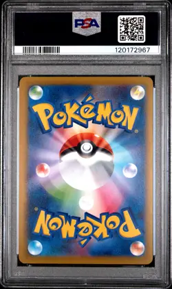 2025 POKEMON JAPANESE SV10-GLORY OF TEAM ROCKET TEAM ROCKET'S NIDORINA PSA 9 - Image 2