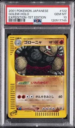 2001 POKEMON JAPANESE EXPEDITION 1ST EDITION #122 GOLEM-HOLO PSA 10 - Image 1