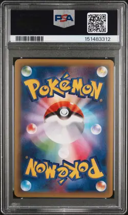 2015 POKEMON JAPANESE XY EMERALD BREAK #049 M LATIOS EX PSA 10 - Image 2