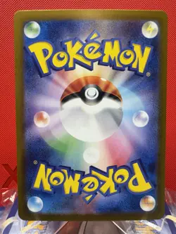 Rabsca Full Art 079/071 AR sv2P Snow Hazard Japanese Pokemon TCG Near Mint - Image 3
