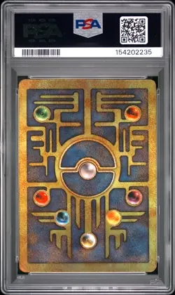2000 POKEMON GAME MOVIE POKEMON 2000 MOVIE ANCIENT MEW PSA 7 - Image 2