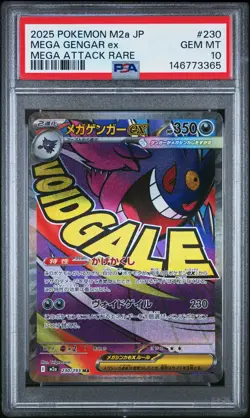 2025 POKEMON JAPANESE MEGA DREAM EX ATTACK RARE #230 MEGA GENGAR EX PSA 10 - Image 1