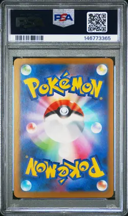 2025 POKEMON JAPANESE MEGA DREAM EX ATTACK RARE #230 MEGA GENGAR EX PSA 10 - Image 2