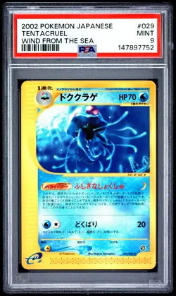 2002 POKEMON JAPANESE WIND FROM THE SEA #029 TENTACRUEL PSA 9 - Image 1