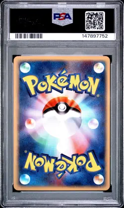 2002 POKEMON JAPANESE WIND FROM THE SEA #029 TENTACRUEL PSA 9 - Image 2