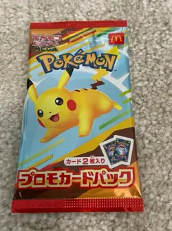 Pikachu 020/M-P McDonald's Promo 2025 Pokemon Card Japanese Free Shiping NM - Image 1