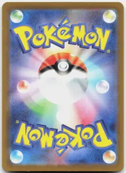 Lairon 111/101 Art Rare Mask of Change Pokemon Japanese Near Mint - Image 2
