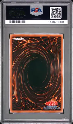 2025 YU-GI-OH! JPN ARTWORK-QUARTER CENTURY SR BLUE-EYES WHITE DRAGON PSA 10 - Image 2