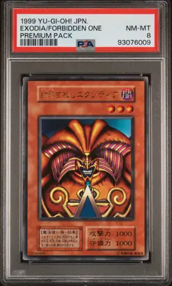 1999 YU-GI-OH! JAPANESE PREMIUM PACK EXODIA THE FORBIDDEN ONE PSA 8 - Image 1