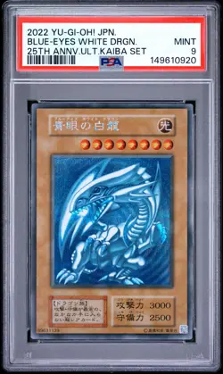 2022 YU-GI-OH! JAPANESE 25TH ANNIVERSARY BLUE-EYES WHITE DRAGON PSA 9 - Image 1