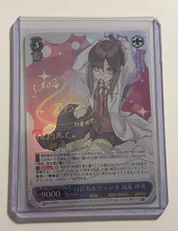 Signed Weiss Schwarz Bunny Girl Senpai SBY/W64-079SP SP Futaba Rio FOIL - Image 1