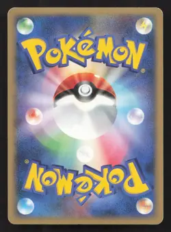 Infernape Entry Pack '08 MP Japanese Pokemon Card TCG - Image 2