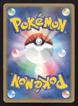 Manaphy's Egg 016/019 Sea's Manaphy Deck HP Japanese Pokemon Card TCG - Image 2
