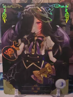 Goddess Story NS-2M08 - Rice Shower - Uma Musume Pretty Derby - Promo Card - Image 1