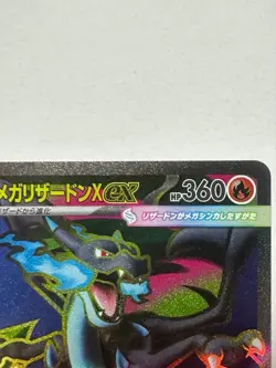 Pokemon Card Mega Charizard X ex SR 094/080 M2 Inferno X Holo Full Art - Image 3