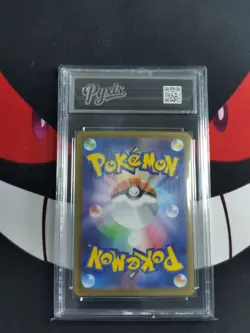 Charcadet AR 083/080 Inferno X M2 Pokemon Card Japanese-Pyxis 10 - Image 2