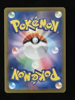 Dusclops 069/064 sv6a Night Wanderer Japanese Pokemon Card - Image 2