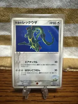 Sky's Rayquaza 003/019 Movie Comm. VS Pack Promo Pokemon Card Japanese 2004 - Image 1