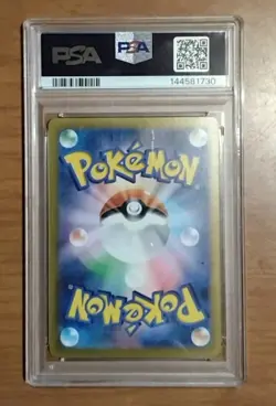 PSA 10 Misty's Psyduck AR 071/063 Heat Wave Arena sv9a Pokemon Card Japanese - Image 2