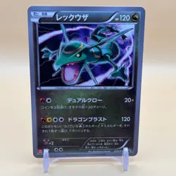 Rayquaza Pokemon Card Game Pocket Monsters TCG 215/XY-P Promo UNIQLO Japan T-9 - Image 1