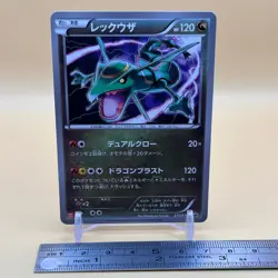 Rayquaza Pokemon Card Game Pocket Monsters TCG 215/XY-P Promo UNIQLO Japan T-9 - Image 2
