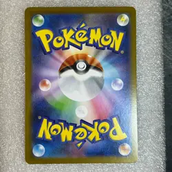 Duosion Master Ball Holo 041/086 Black Bolt sv11B 2025 Pokemon Card Japanese - Image 2
