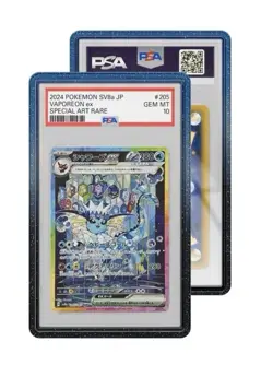 GradedGuard PSA Graded Card Case Guard Protector ABYSS Limited Edition - Image 1