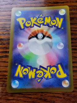 Mischievous Pichu 214/S-P JAPANESE Pokemon Promo Card NEAR MINT NM - Image 3
