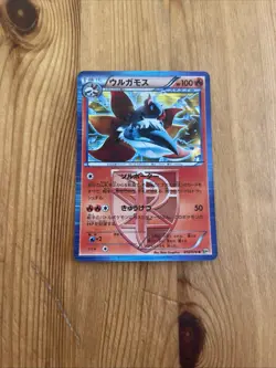 TCG POKEMON U.RARE HOLO JAPANESE CARD CARTE 012/076 VOLCARONA JAPAN ** LP - Image 1