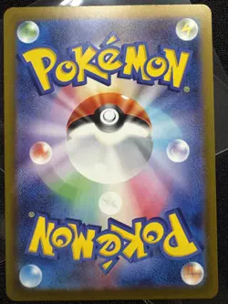 Pikachu 020/M-P McDonald’s Promo 2025 Japanese Pokemon Card Game MEGA - Image 2