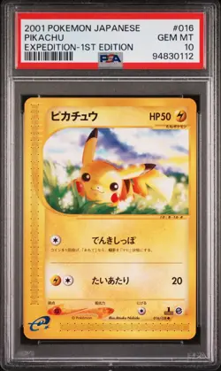 PSA 10 Pikachu 016/128 Expedition 1st Ed. 2001 Japanese Pokemon Card GEM MINT - Image 1