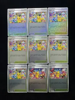 2024 Pokemon TCG S-Chinese CS6.1C CS5.1C 004/004 Festival Celebration Lot*9 LT97 - Image 1