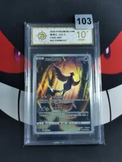 Galarian Articuno 003/011 AR | Pokemon CSJC S-Chinese-P gold 10 - Image 1