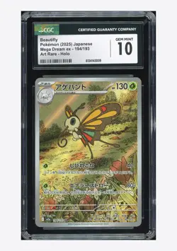Pokemon CGC 10 GEM MINT Beautifly AR 2025 194/193 M2a Japanese - Image 1