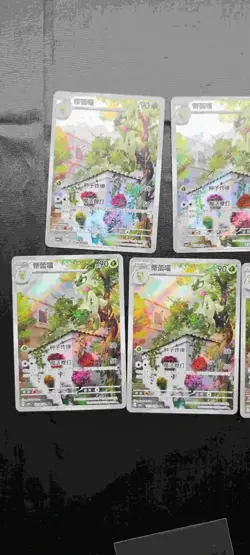 Pokemon TCG Gem Pack Vol.1 Floragato 7 sheets holo nm IP45 - Image 3