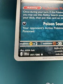 Crobat 051/086 Non Holo Rare (deck exclusive) Pokemon Chaos Rising CRI 2799 - Image 4
