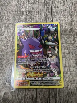 The Pokemon Company Gengar TG06/TG30 Lost Origin Trainer Gallery Holo Ultra Rare - Image 1