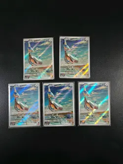 Skarmory Full Art Lot 5 Pokemon TCG Gem Pack Vol.5 CBB5C-07 07/07 NM JM64 - Image 1