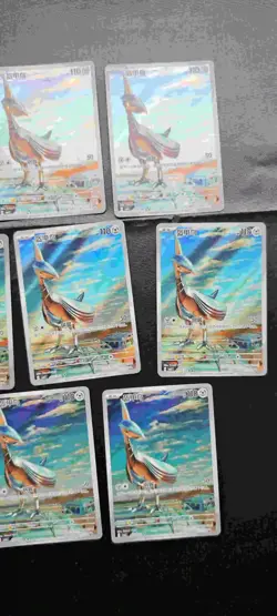 Pokemon TCG Gem Pack Vol.5 Skarmory 10 sheets holo nm IP45 - Image 3