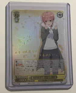 Signed Weiss Schwarz The Quintessential Quintuplets 5HY/W83-001SSP SSP Ichika - Image 1
