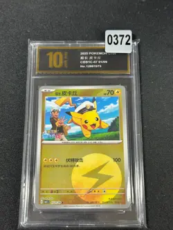 Grade10Captain Pikachu U CBB1C-07 01/09 Pokemon Chinese Card - Image 1