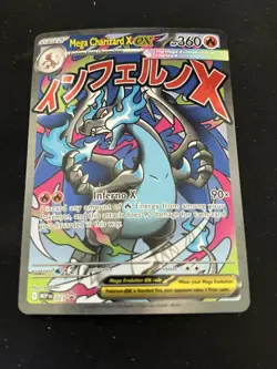 Mega Charizard X ex 023 Me: Mega Evolution Promo Holo - TCG Pokemon Card - Image 1