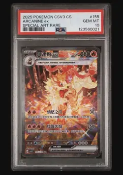 Pokemon TCG Scarlet & Violet Arcanine EX CSV3C-155/130 Chinese Edition PSA 10 - Image 1