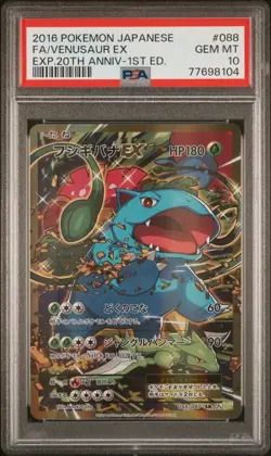 2016 Pokemon Japanese Expansion 20th Anniversary Venusaur Ex 088 PSA 10 - Image 1