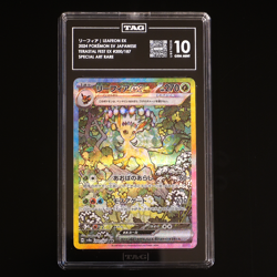 2024 Pokemon Japanese Terastal Festival Leafeon Ex 200 SAR TAG 10 - Image 1