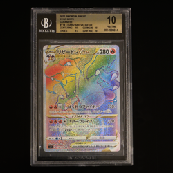 2022 Pokemon Japanese Star Birth Charizard VSTAR Rainbow Hyper Rare #118 BGS 10 - Image 1