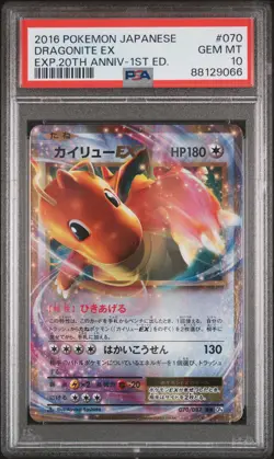 2016 Pokemon Japanese Expansion 20th Anniversary Dragonite Ex 070 PSA 10 - Image 1
