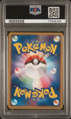 2009 Pokemon Japanese Beat Of The Frontier Articuno-holo 099 PSA 8 - Image 2