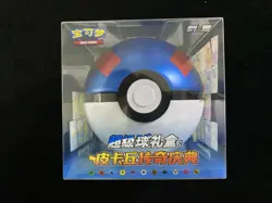 2023 Pokemon TCG S-CHN Sword Shield Super Ball Gift Sealed Box 1 Pack #11 LT97 - Image 1