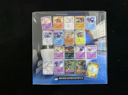 2023 Pokemon TCG S-CHN Sword Shield Super Ball Gift Sealed Box 1 Pack #11 LT97 - Image 3
